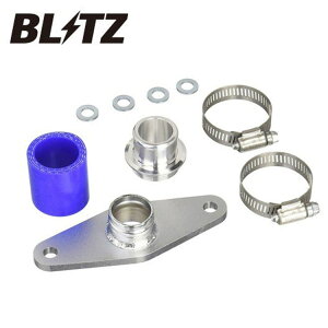 �u���b�c NV100�N���b�p�[���I DR17W �X�[�p�[ �u���[�I�t�o���u BR 70896 BLITZ SUPER SOUND BLOW OFF VALVE BR �o