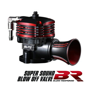 �u���b�c ���K�V�B�c�[�����O���S�� ���K�V�[ BP5 �X�[�p�[ �u���[�I�t�o���u BR 70787 BLITZ SUPER SOUND BLOW OFF VALVE BR �o