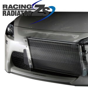 �u���b�c ���[�h�X�^�[ ND5RC ���[�V���O ���W�G�[�^�[ �^�C�vZS 18869 BLITZ RACING RADIATOR TypeZS �o
