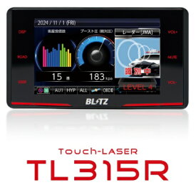 【在庫有/即納】ブリッツ レーザー＆レーダー探知機 Touch-LASER TL315R BLITZ