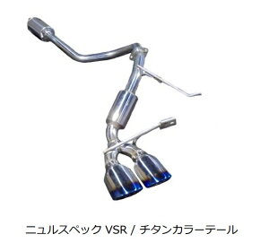 ubc Xy[VAJX^ MK54S }t[ VSR SUS304 `^J[XeXe[ 63538V BLITZ NUR-SPEC VSR jXybN 