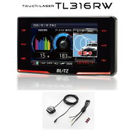 【在庫有/即納】BLITZ ブリッツ TL316RW レーザー＆レーダー探知機 最新モデル Touch-LASER OBDIIアダプ…