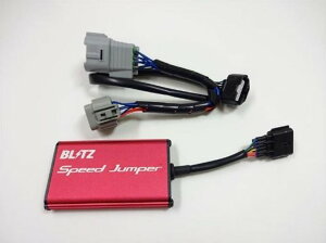 ubc GR86 ZN8 Xs[hWp[ 15258 BLITZ Speed Jumper Xs[hWp[