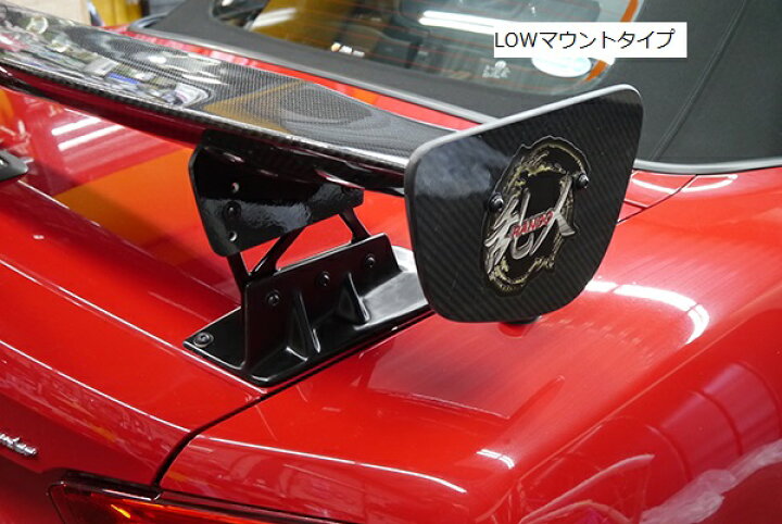 楽天市場】乱人 124 スパイダー 3Dカーボン GTウィング ウイング 