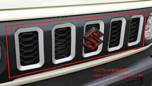 �n�Z�v�� �W���j�[ JB64 2018.7�` �V�G�� JB74W 2019.10�` �}�W�J���A�[�g�V�[�g �t�����g�O�����C���T�[�g MS-FGISZ1 MSS-FGISZ1 MSGU-FGISZ1 HASEPRO