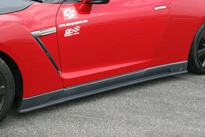楽天市場】チャージスピード GT-R R35 サイドステップ with ボトム 