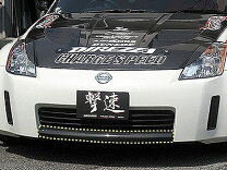 楽天市場】チャージスピード 撃速 z33 フロントバンパーの通販
