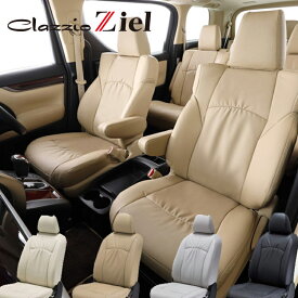 楽天市場 シートカバー N One Jg3の通販