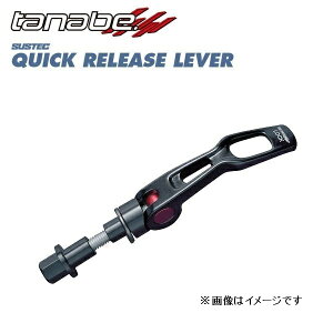 �^�i�x bB NCP30 �N�C�b�N�����[�X���o�[ �t�����g�p QRL1 TANABE SUSTEC �T�X�e�b�N