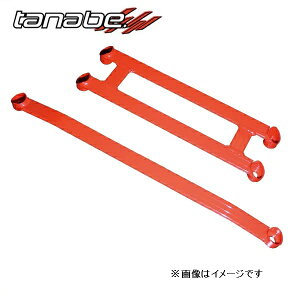 �^�i�x GR�����X MXPA12 �A���_�[�u���[�X ���A�p UBT39 TANABE SUSTEC �T�X�e�b�N