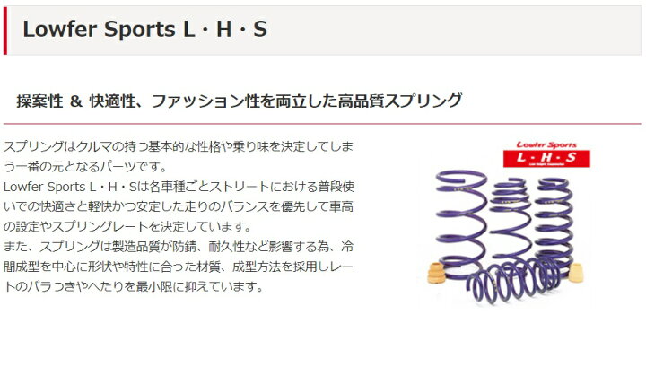 楽天市場】KYB カヤバ セレナ C26 スプリング ダウンサス セット 