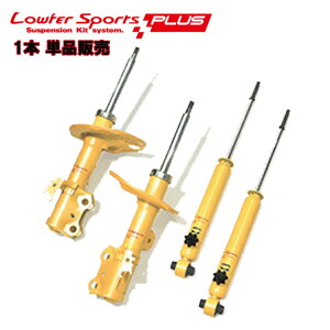 KYB Jo Ag HA36S VbNAu\[o[ LOWFER SPORTS PLUS WSB1299Z
