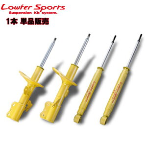 KYB �J���o �~���C�[�X LA360S �V���b�N�A�u�\�[�o�[ �T�X�y���V���� LOWFER SPORTS WSF1375