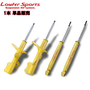 KYB �J���o �X�C�t�g ZC53S �V���b�N�A�u�\�[�o�[ �T�X�y���V���� NEW SR SPECIAL WST5733L