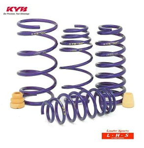 KYB �J���o �n�X���[ MR41S �X�v�����O�_�E���T�X LOWFER SPORTS LHS LHS1734R×2