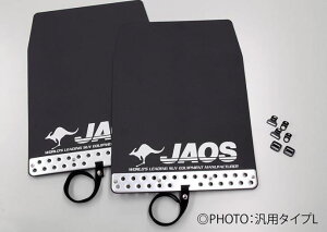 ジャオス パジェロ V60 70系 マッドガード 3 リヤセット ブラック B622325R JAOS