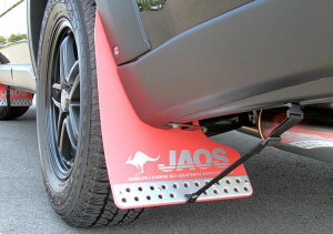 ジャオス エクストレイル 31系 マッドガード 3 リヤセット レッド B621442R JAOS