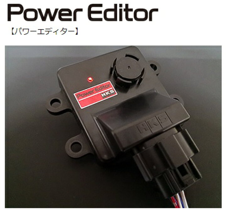 楽天市場 シビック Fk7 パワーエディター ブーストコントローラー 418 Ah001 Hks シンシアモール 楽天市場店