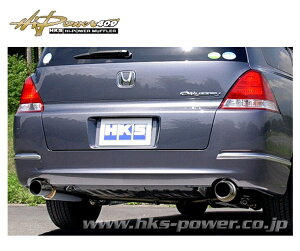 Gb`P[GX IfbZC RB1 }t[ S304 32003-AH008 HKS Hi-Power nCp[ 409