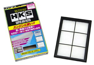 エッチケーエス ラパン HE33S スーパーエアフィルター 70017-AS106 HKS