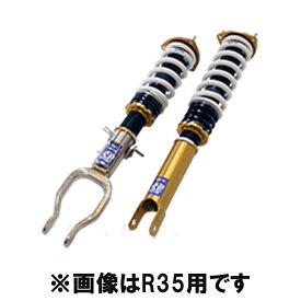楽天市場 Z34 車高調 Hksの通販