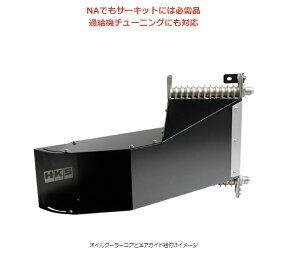 �G�b�`�P�[�G�X GR86 ZN8 �I�C���N�[���[�L�b�g S�^�C�v 15004-AT014 HKS