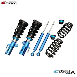 クスコ エスティマハイブリッド AHR10W 車高調 全長調整式 813-62N-CNL CUSCO street zeroA ストリート ゼロA