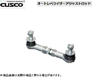 NXR GXeB} ##R50 55 I[gxCU[AWXgbh O 00B 628 B CUSCO