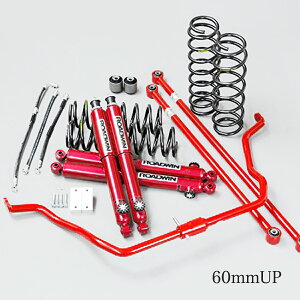 アピオ ジムニー JB23-5型以降 A2000Ti つよし君 RE50 コンプリートキット 車高60mmアップサスペンション 1031-6AD APIO