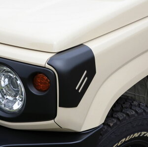 アピオ ジムニー ジムニーシエラ JB64 JB74 ABSコーナーガード ABS樹脂(カイダック) 3034-05 APIO
