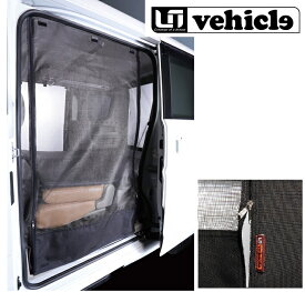 ユーアイビークル エブリィ ワゴン エブリー エブリイ DA17W 虫除け 防虫ネット サイド1面 ハイルーフ UI-vehicle