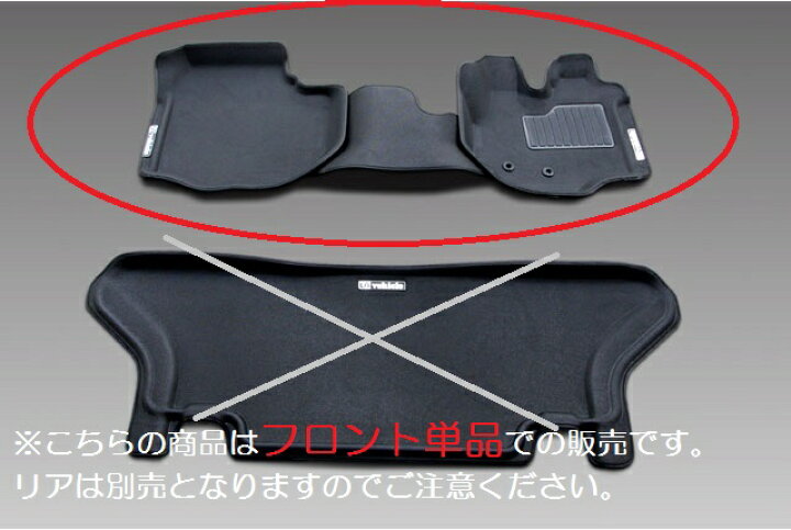 楽天市場】ユーアイビークル ハイエース 200系 3Dラバーマット 