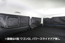 楽天市場】ユーアイビークル 遮光パッドの通販