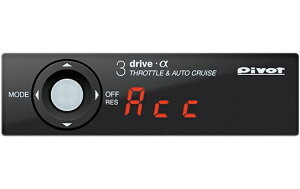 �s�{�b�g R2 RC1/2 �X���b�g���R���g���[���[ �Փˌy���V�X�e���ԑΉ� 3-drive�E�� 3DA-C PIVOT
