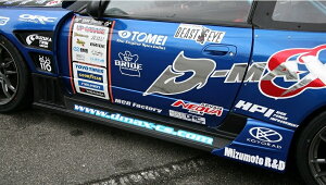 fB[}bNX VrA S15 TChXebvJi[h DMRS1500SC D-MAX RACING SPEC [VOXybN