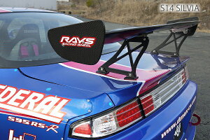 ディーマックス シルビア S14 後期 ツッパリトランク D-MAX