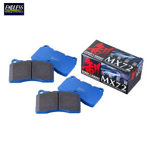 ENDLESS �G���h���X �u���[�L�p�b�h MX72�Z�b�g �t�����g EP442 ���A EP514 ���F���t�@�C�A �n�C�u���b�h AYH30W