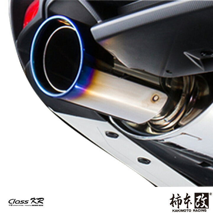 楽天市場】柿本 改 レヴォーグ DBA-VMG マフラー リアピースのみ 品番 