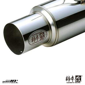 柿本 改 カローラレビン E-AE111/E-AE111 NA/GF-AE111/GF-AE111 NA マフラー 品番:T31327 KAKIMOTO　RACING HYPER FULLMEGA N1+Rev. ハイパーフルメガN1+Rev. カーショップのみ発送可能