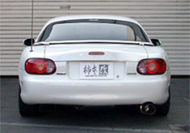 楽天市場】柿本 改 ロードスター GF-NB8C/GH-NB8C マフラー 品番  