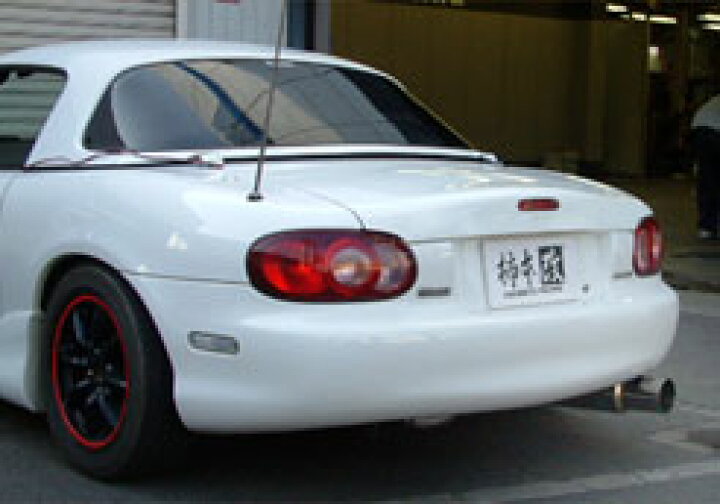 楽天市場】柿本 改 ロードスター GF-NB6C/GH-NB6C マフラー オール 
