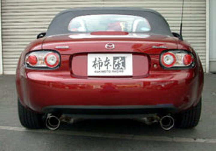 楽天市場】柿本 改 ロードスター CBA-NCEC マフラー 品番:ZS313 