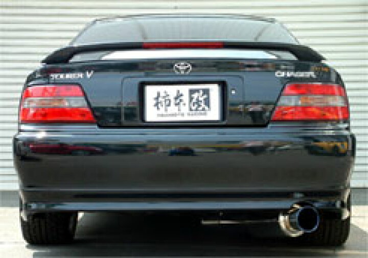 JZX100系後期対応 柿本改 マフラー 超美品の マフラー JZX100系後期対応 柿本改 マフラー 超美品の マフラー