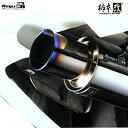 柿本 改 シビック DBA-FK7 マフラー オールステンレス H223118 KAKIMOTO　RACING Regu.06&R レグ06&R