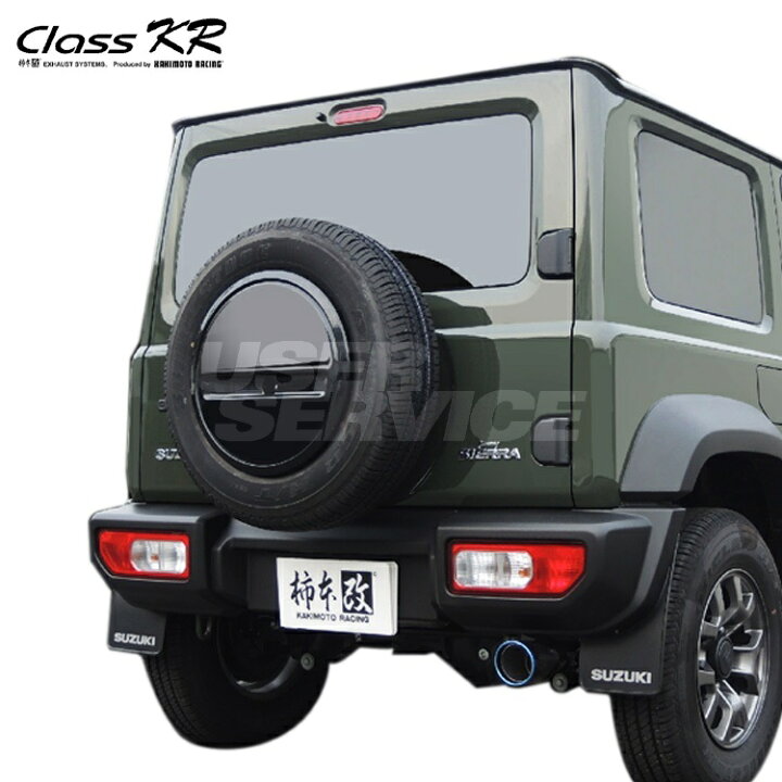 楽天市場】柿本 改 ジムニーシエラ 3BA-JB74W マフラー 右出し 