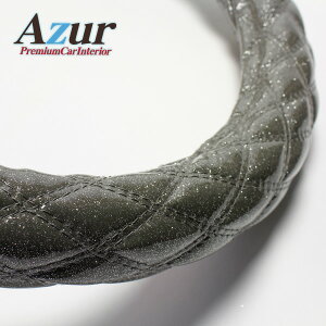 �A�Y�[�� �_�C�i �n���h���J�o�[ LM�T�C�Y(�O�a��40.5�`41.5cm) XS55H24A-LM-007 Azur �����V���o�[