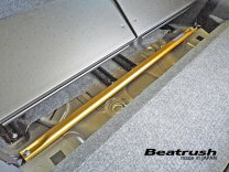 楽天市場】beatrush トランクバーの通販