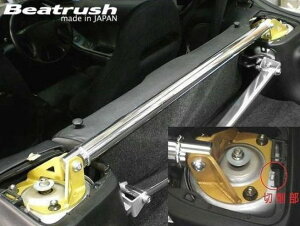 ���C�� RX-7 FD3S ���A�E�X�g���b�g�^���[�o�[ �X�g���b�g�^���[�o�[ S85212-RTA LAILE Beatrush �r�[�g���b�V��