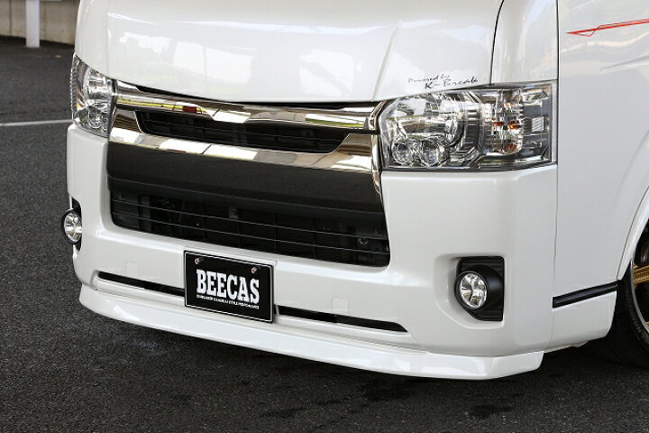楽天市場】BEECAS ハイエース 200系 4型 標準車 フロントスポイラー 
