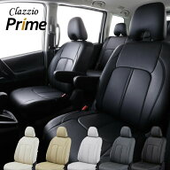 クラッツィオ シートカバー ハイエース 200系 プライム Prime ET-0238 シート 内装